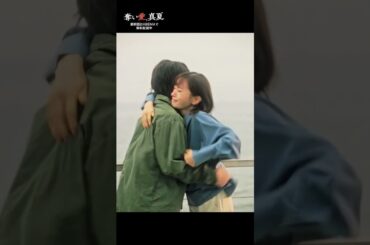 涙の別れの裏にあった衝撃の真実は…？🔥 | 『奪い愛、真夏』♯1~3と最新話がABEMAで無料配信中❤️‍🔥 #奪い愛 #松本まりか #安田顕  #2025夏ドラマ