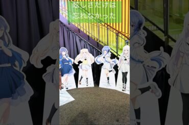 【劇場編集版『Summer Pockets』】新宿バルト9にて神展示！#サマポケ#サマポケアニメ#SummerPockets#サマーポケッツ#シャーロット#千葉翔也#小原好美#鈴木このみ#shorts