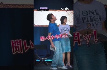 『ONE PIECE』サンジ平田、ゾロ中井に吠える