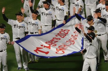 【ファンに優勝報告】ペナントを持って場内一周する阪神ナイン 2025.9.7