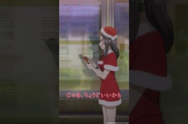 理系男子なら数字は得意よね｜アニメ『青春ブタ野郎はサンタクロースの夢を見ない』第6話｜#青ブタ #石川界人 #瀬戸麻沙美 #アニメ #anime