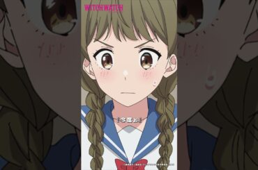 難解＆困惑😖パン語解読の高いハードル🍞🥐🥖🫓🥨🥯|『 #ウィッチウォッチ 』第22-4 #川口莉奈 #天﨑滉平 #市ノ瀬加那  #shorts #アニメ #anime