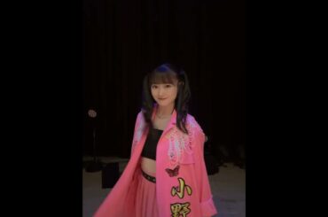 「2025.09.06」小野田紗栞