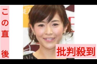 杉崎美香アナ、第２子男児出産を発表　４６歳「いよいよ９歳差育児のスタート」