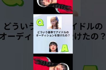 有田祭PODCASTからの切抜き #アイドルオーディション #地下アイドル #ライブアイドル
