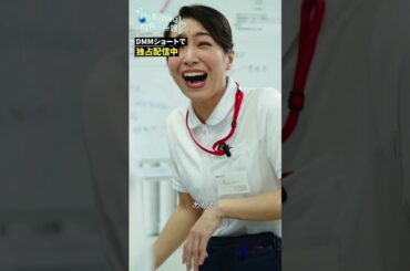 遂に正体をカミングアウト！ #新人看護師は院長の孫娘 全話視聴は #DMMTV アプリから #DMMショート #ショートドラマ #職場 #病院 #パワハラ #モラハラ