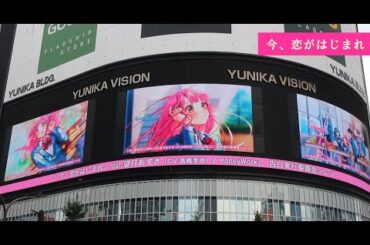 望月あずき 今、恋がはじまれ 高橋李依 キャラ honeyworks 公式  アニメフル全話 大塚剛央 ボイス 告白実行委員会 アニメ 岡本信彦 ボイスドラマ 石見舞菜香 ハニワ曲 小林千晃 上田麗奈