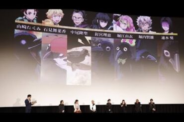 🔥 堀江由衣、猗窩座の魅力にドキュン！