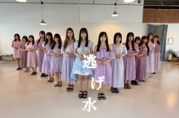 『乃木坂46』逃げ水【踊ってみた】