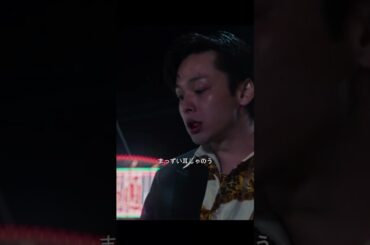 1988年広島、黒社会法直前！伝説の腐敗刑事vs新米警官の事件簿 #shorts #movie #映画 #孤狼の血