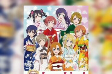 「ラブライブ！10周年記念ソウル公演決定！μ's声優が再び韓国のステージへ」