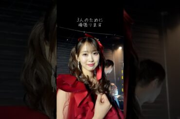 #TIF2025 懐かしい皆さんへ❣️ #セリコソロ #ジャンゴーパイヨー まとめをどーぞ💃💃💃#芹澤優 #ライブ映像