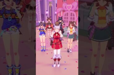 【めにしゅき♡ラッシュっしゅ！】ギャップが凄いゴルシのめにしゅき♡ ショートVer  #shorts  #ウマ娘 #umamusume #우마무스메 #ゴールドシップ #上田瞳 #衣装チェンジ