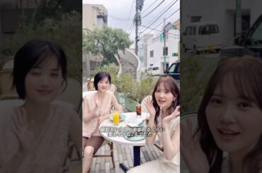 #山下美月 #加藤史帆 おしゃべり