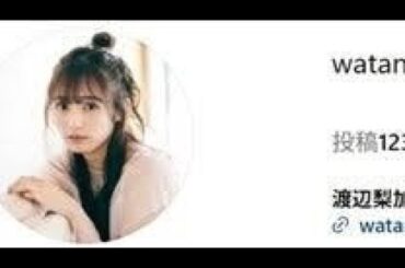 元櫻坂46・渡辺梨加、富士山登頂！絶景＆もぐもぐショットにファン歓喜「凄い雲海」「最高に美味しそう」