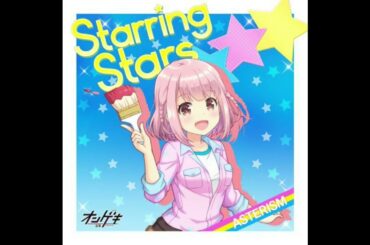 星咲 あかり(CV:赤尾 ひかる) - Starring Stars -星咲 あかりソロver.- [オンゲキ]
