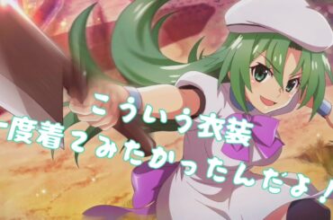 ひぐらし命　ホームボイス　園崎魅音「アズ・ウィズ・レナ」