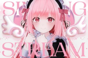 【#歌枠 #KARAOKE】土曜日の深夜歌枠⭐Saturday late-night singing stream【Vsinger/なれたん】
