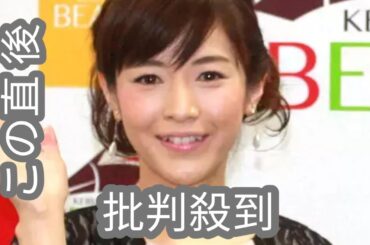 杉崎美香アナ、第２子男児出産を発表　４６歳「いよいよ９歳差育児のスタート」