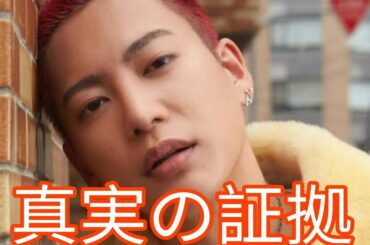 👉 「趣里と三山凌輝 結婚の真実!? 漢気リポストで円満アピール」