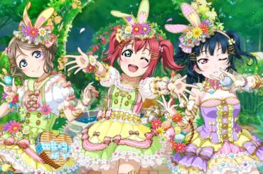 少女以上の恋がしたい/Shojo ijo no koi ga shitai （You・Ruby・Yoshiko Mix）