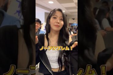 学校を休んで会いに来たファンへの咲良の対応が良すぎる【LE SSERAFIM】#lesserafim #咲良 #宮脇咲良 #sakura #ルセラフィム