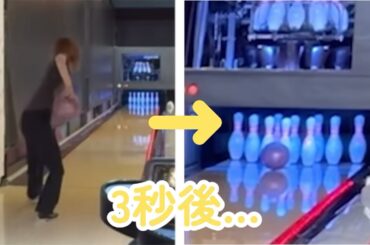 久しぶりのボウリングをする、NiziUのメンバー