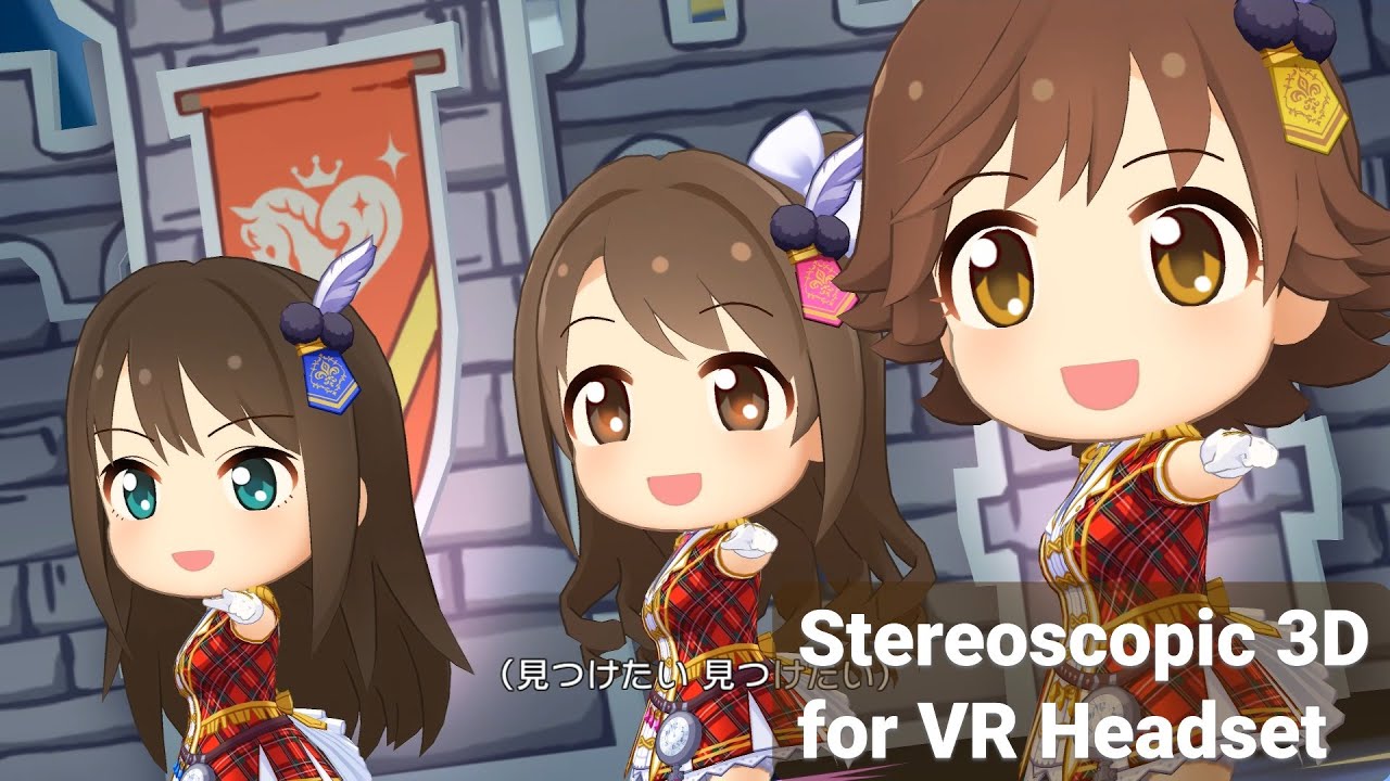 new generations「BEYOND THE STARLIGHT」【VRヘッドセットで見るデレステMV Top-and-Bottom形式 3D VR 4K Music Video 】 new generations「BEYOND THE STARLIGHT」【VRヘッドセットで見るデレステMV Top-and-Bottom形式 3D VR 4K Music Video 】