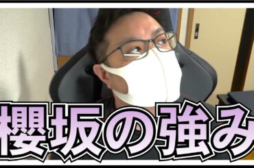 櫻坂46 ツアーで感じたこととは？【 5th TOUR 2025 “Addiction” 】