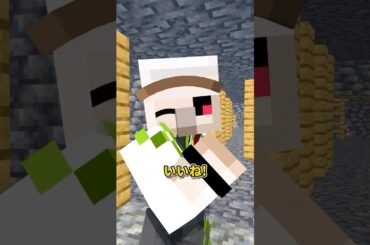油断大敵 #shorts #マイクラ