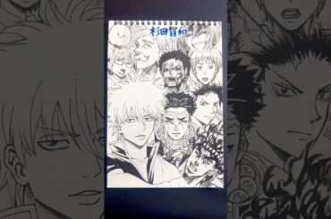 Drawing characters!!🔥(CV: 杉田智和)  #杉田智和 #声優 #drawingchallenge