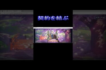 雀魂 「八木 唯」 出会い&絆レベル&契約を結ぶ台詞を集めてみた (Mahjong Soul "YUI YAGI") 【〇〇集シリーズ】 #Shorts