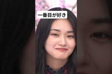 大園さんも天ちゃんの顔を欲しがってる... [ 山﨑天 ] #櫻坂46