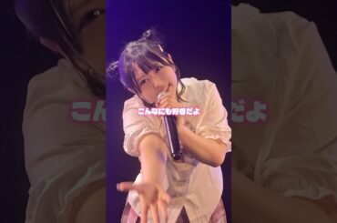 小倉唯さんのBabySweetBerryLove💖✨️cover高梨ゆめり #ライブ映像 #小倉唯 #BSBL #ゆめソロ