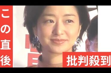 サンモニ膳場貴子「来週はお休みです」番組ラストで告知、理由も説明