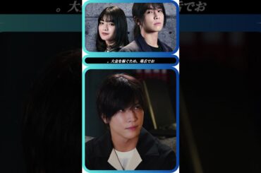 🔥岩田剛典×蒔田彩珠💫Hulu独占‼️始まりの物語🎥