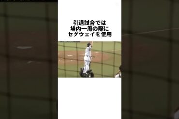 『変わり者石井一久の奇想天外エピソード』について　#shorts #プロ野球 #野球 #楽天イーグルス #楽天　#ヤクルト　#ヤクルトスワローズ #石井一久 #若松　#青木宣親