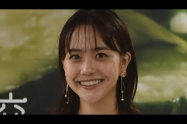 松井愛莉とKOHEI、永遠の愛を誓う結婚発表 💍✨ 幸せに包まれた新たな人生の始まり