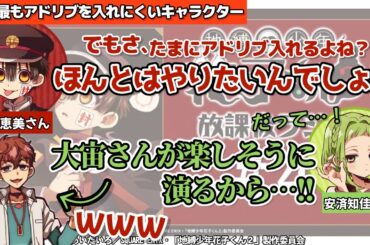 【第8回】地縛少年花子くん２切り抜きまとめ