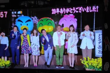 #ズームイン 最終回  #2025