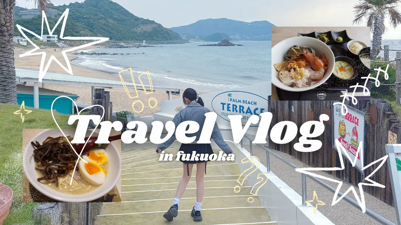 お気軽福岡デート♡福岡出身Mgが提案! お気軽福岡デート♡福岡出身Mgが提案!