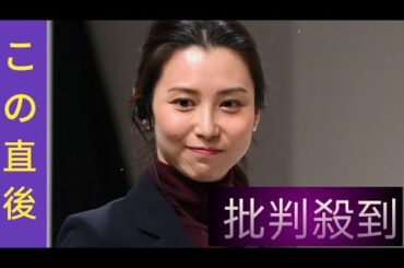 杉野真実アナ「３分クッキング」を卒業　１０月からは徳島えりかアナが加入