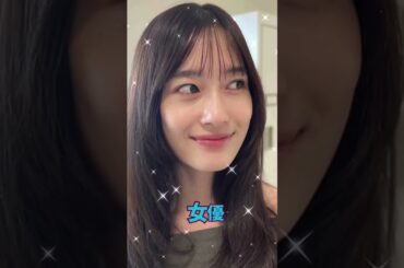 トリバゴCMの美女って誰！？　#Shorts #宮永アズサ #トリバゴ #CM女優 #透明感女優 #女優紹介