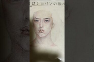 小林麻美　雨音はショパンの調べ