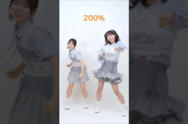 🍊 200％ パンプキン 🎃 #Oh_my_pumpkin 🌸 #AKB48 #倉野尾成美 Narumi #山内瑞葵 Mizuki 🍓 #AKB48_20thYear #shorts #小栗有以