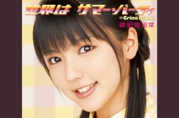 ジャスミンティー