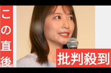 笹崎里菜アナ、中丸雄一との夫婦生活ポロリ「なんで食器片づけてないの？とか、ワーッと言って…」