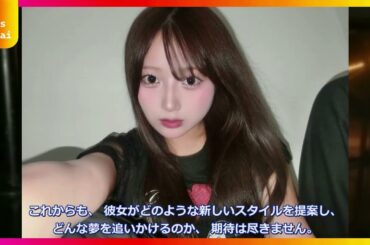 平成オーラ全開！辻ちゃん長女・希空の姫ギャルコーデがヤバすぎる…ティアラ×レースタイツで会場沸かせた神スタイリングを徹底解剖