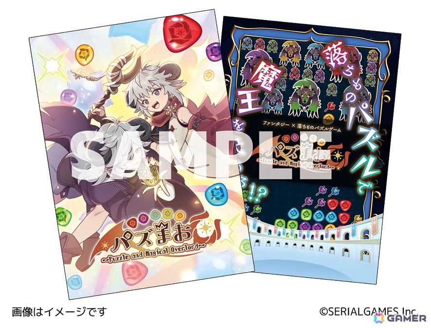 ファンタジー落ちものパズル「パズまお」＆地下アイドル×脱出ADV「ガチ恋監禁♡めるてぃほりっく」がTGS2025に出展！の画像