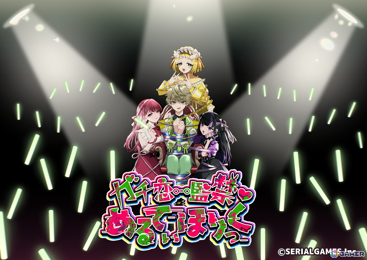 ファンタジー落ちものパズル「パズまお」＆地下アイドル×脱出ADV「ガチ恋監禁♡めるてぃほりっく」がTGS2025に出展！の画像